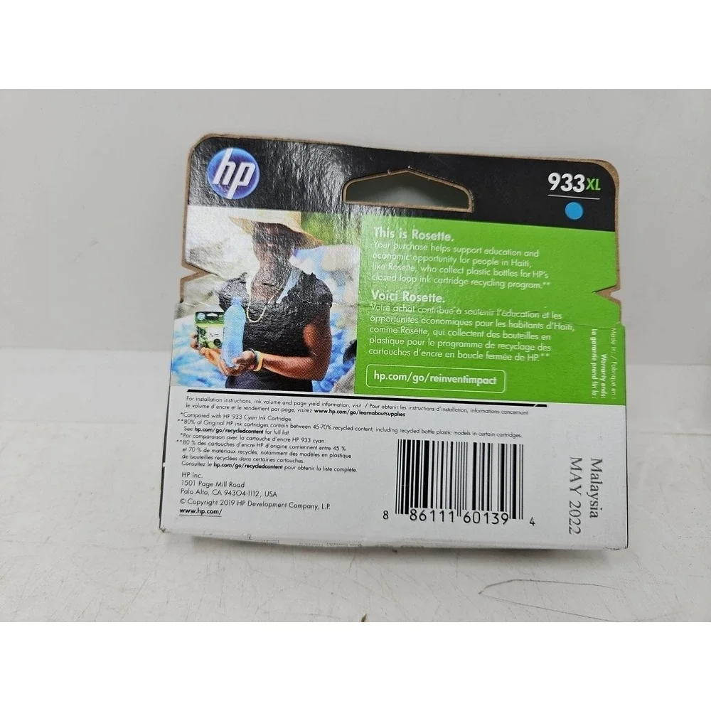 NEW SEALED GENUINE HP 933XL CN054AN140 Cyan Ink Cartridge- Exp May 2022